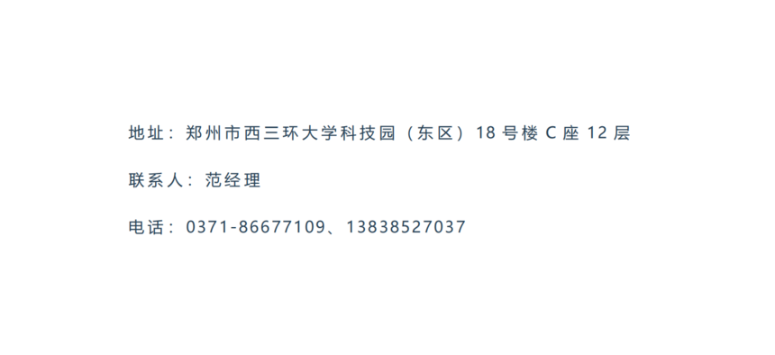 微信图片_20220913101209.png